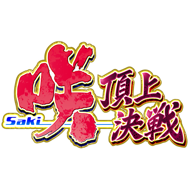 記事8画像1