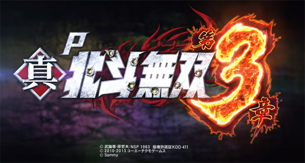 記事2画像1