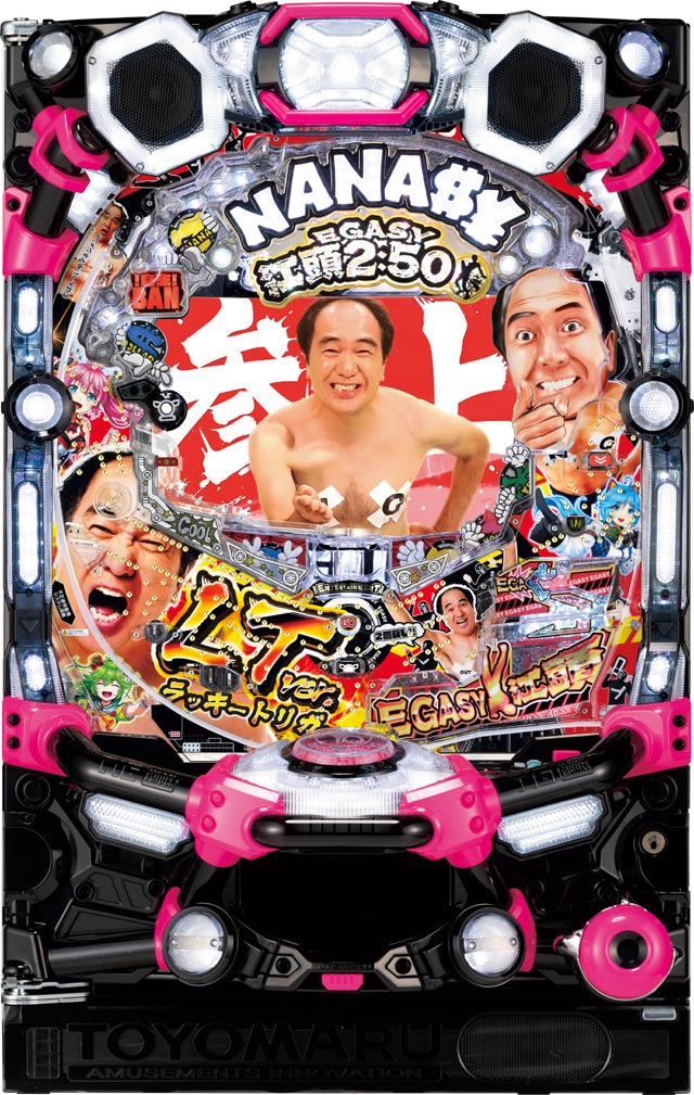 記事5画像1