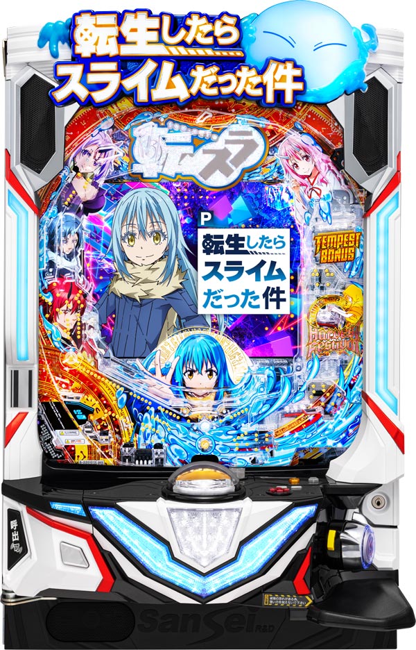 記事7画像1