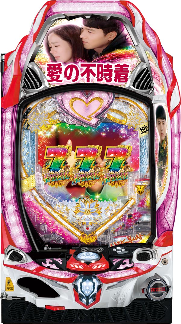 記事2画像1