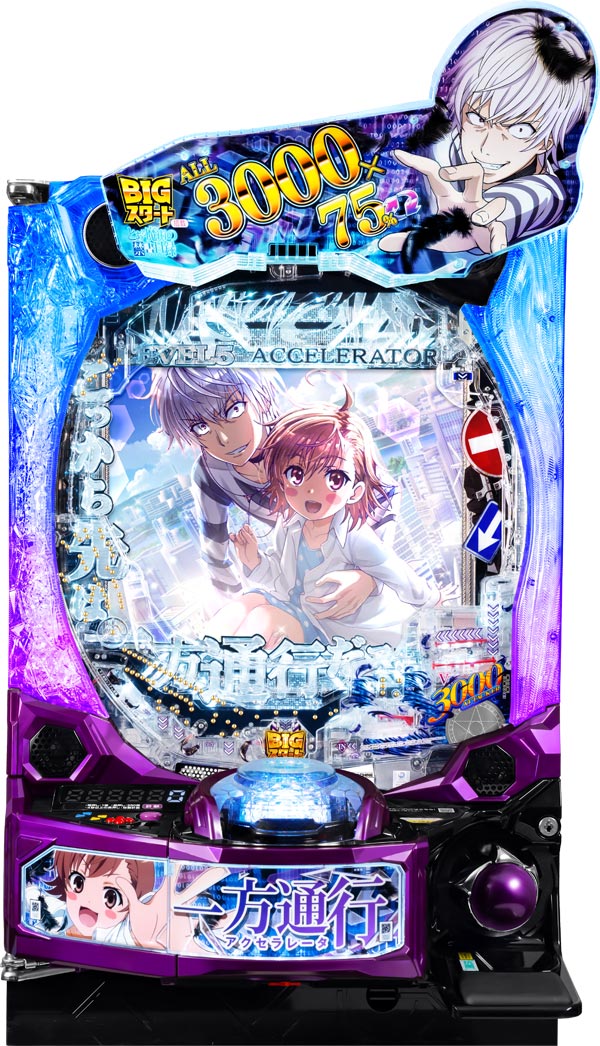記事5画像1
