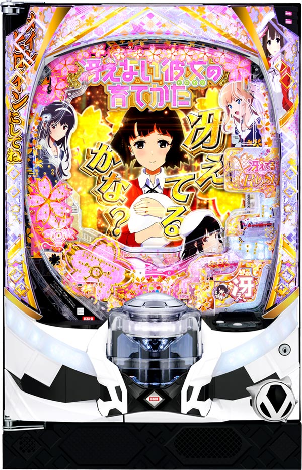 記事2画像1