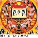 ぱちんこイエローキャブXR　機種画像