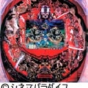 新影の軍団SCF68　機種画像