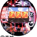 G’MEN75KH2　機種画像