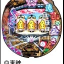 遠山の金さんＮＬ　機種画像