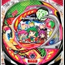 F.パワフルワールド　機種画像