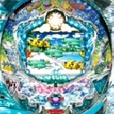スーパー海物語IN地中海MTC　機種画像