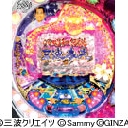 昭和伝説三波春夫LV　機種画像