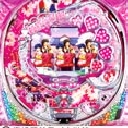 めぞん一刻H4AX　機種画像