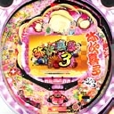 弥次喜多3 弥次郎兵衛ver.　機種画像