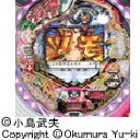 華牌II「ミスター麻雀」小島武夫の戦略PK　機種画像