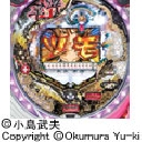 華牌II「ミスター麻雀」小島武夫の戦略FK　機種画像