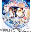 シンデレラボーイ2〜シンデレラコードを奪還せよ〜乱馬Ver.　機種画像