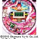 カミカゼファイターR　機種画像