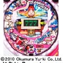 カミカゼファイターB　機種画像