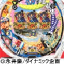 戦国武将列伝伊達政宗m V パチンコ ボーダー 演出 信頼度 大当たり確率 プレミアムまとめ