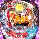 御伽屋HANZO 粋忍　機種画像