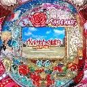 ベルサイユのばら 薔薇の運命 PRX　機種画像