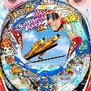 スキージャンプ・ペア2EX L9　機種画像