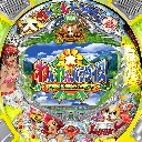 A大わんわんパラダイスASB　機種画像