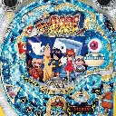 ゲゲゲの鬼太郎 地獄からの使者 FPW　機種画像