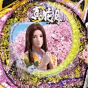 F.真花月　機種画像