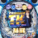 PROJECT TK　機種画像