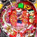 緑ドン 花火DEボ〜ンジョルノ 1/99ver.　機種画像