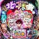 ぱちんこcr Dd北斗の拳 三兄弟ver パチンコ ボーダー 演出 信頼度 大当たり確率 プレミアムまとめ