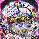 銭形平次withでんぱ組.inc 199Ver.　機種画像