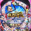 銭形平次withでんぱ組.inc 99Ver.　機種画像