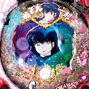 めぞん一刻〜約束〜　機種画像