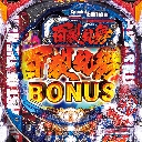 ぱちんこcr北斗の拳7 百裂乱舞 パチンコ ボーダー 演出 信頼度 大当たり確率 プレミアムまとめ