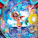 清流物語3 Wcb パチンコ ボーダー 演出 信頼度 大当たり確率 プレミアムまとめ