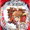 CYBORG009 CALL OF JUSTICE　機種画像