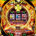 モードぱちんこ どらむ★ヱヴァンゲリヲンGOLD　機種画像