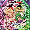 F.マクロスフロンティア3　機種画像