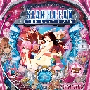 スターオーシャン4 SWEET PREMIUM ver.　機種画像