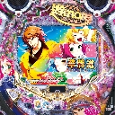 P華牌R〜猿渡翔がローズテイルにやってきた〜　機種画像
