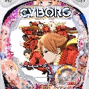 P CYBORG009 GO　機種画像