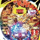 PビッグポップコーンZ　機種画像