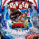 P JAWS3 SHARK PANIC〜深淵〜　機種画像