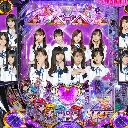 ぱちんこ 乃木坂46　機種画像