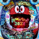 Pおばけらんど 2022　機種画像