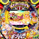 P元祖ギンギラパラダイス　機種画像