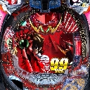 PハイスクールD×D 真紅 GCA　機種画像