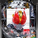 e仮面ライダー電王　機種画像