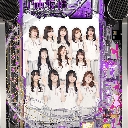 e乃木坂46II　機種画像